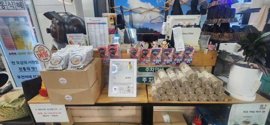 대기석과 무료 포토기계가 있는 공간
