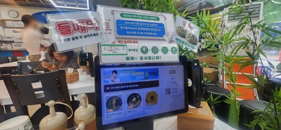 메밀국수와 메밀쿠키를 판매하는 계산대