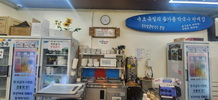 기본찬으로 제공된 무생채와 열무김치