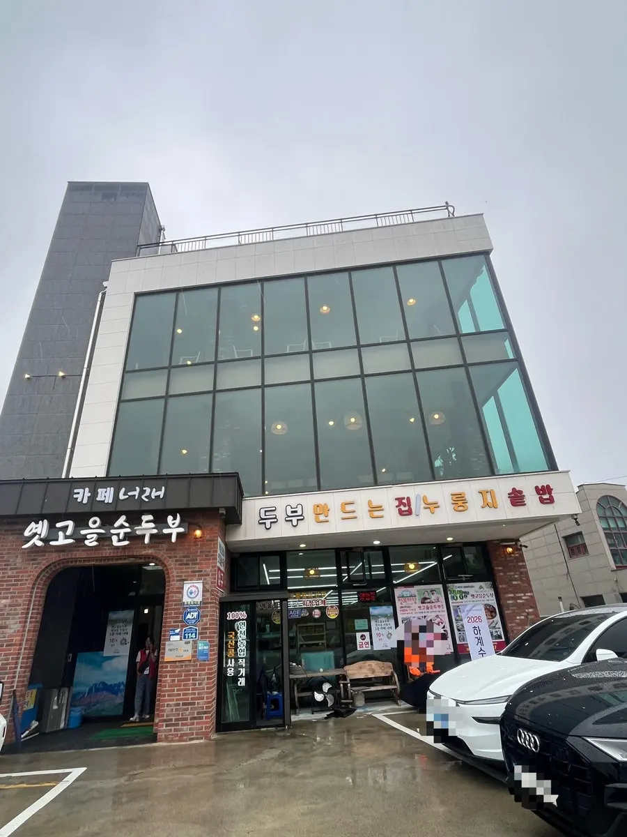 카페너래 위치 안내 사진