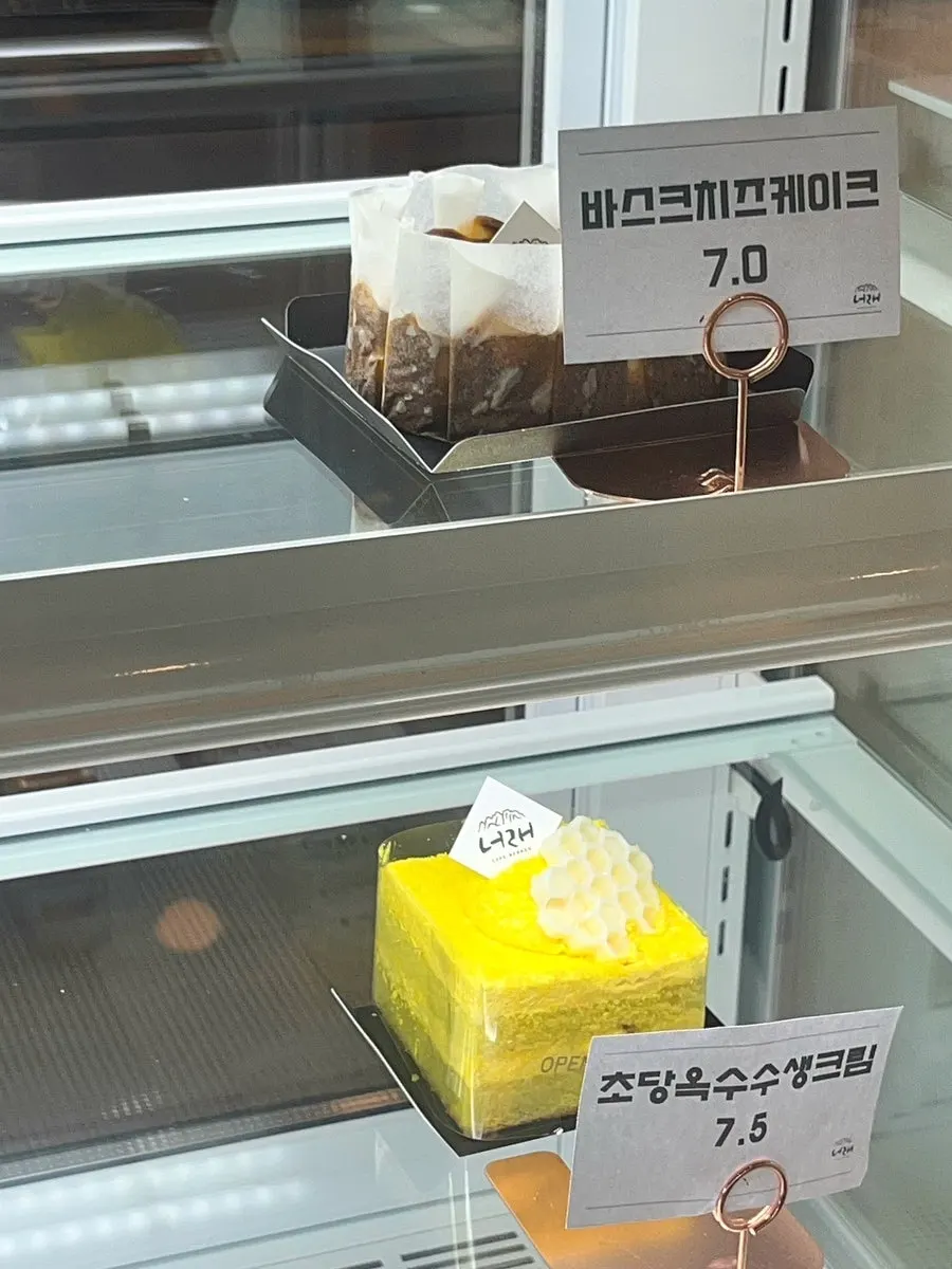카페너래 초당옥수수 케이크