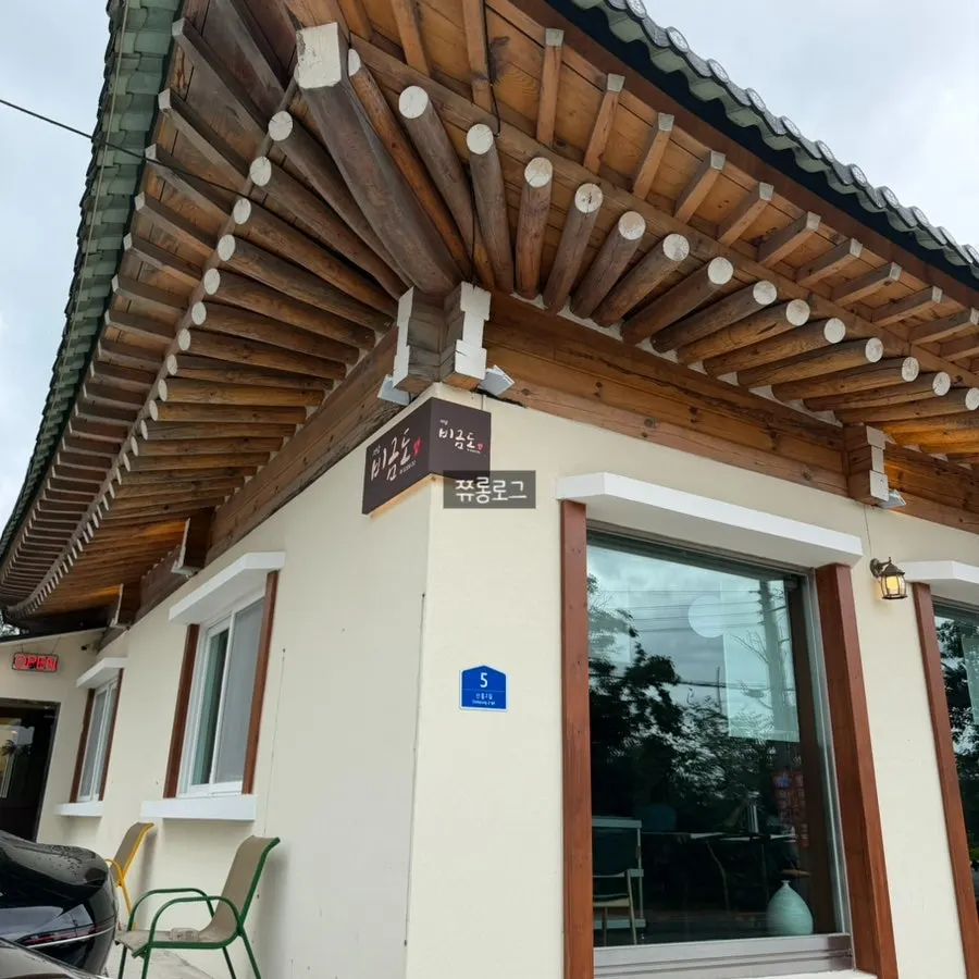 Bigeumdo location and visitor information