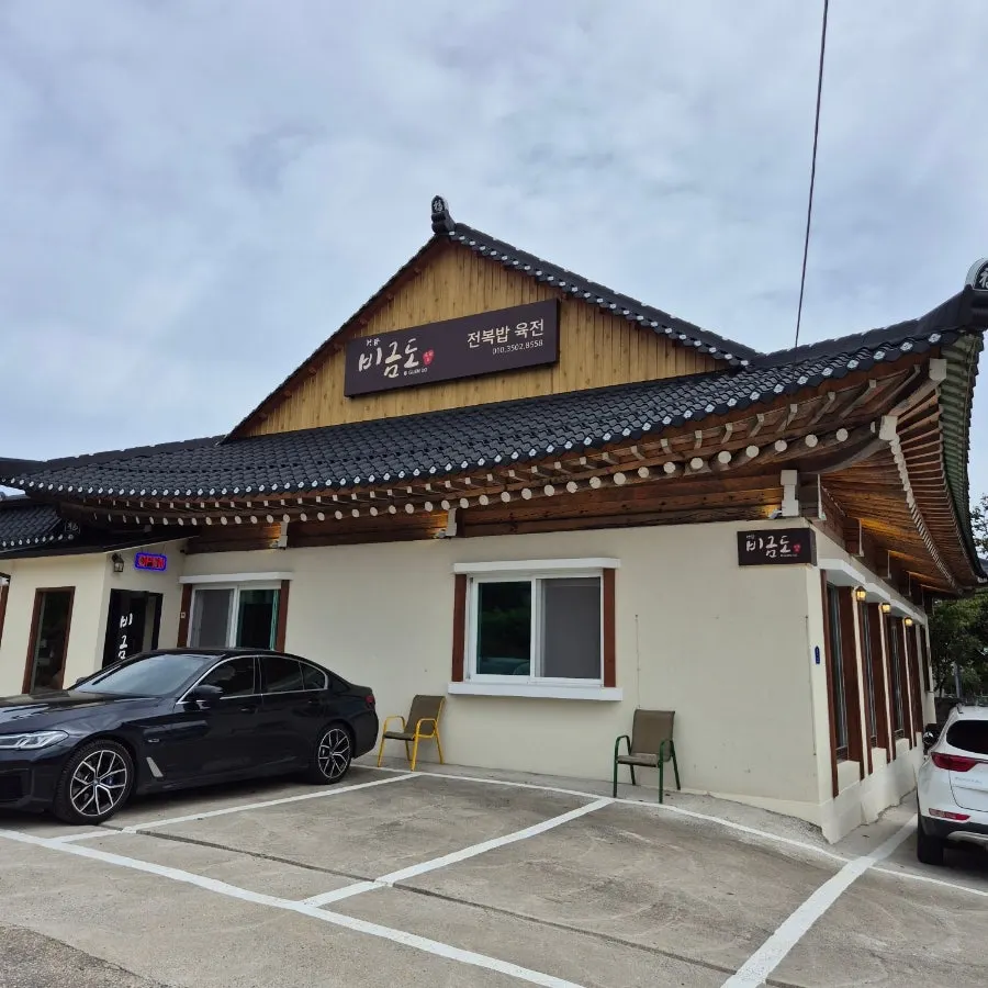 속초 여행 아침식사 소개 이미지