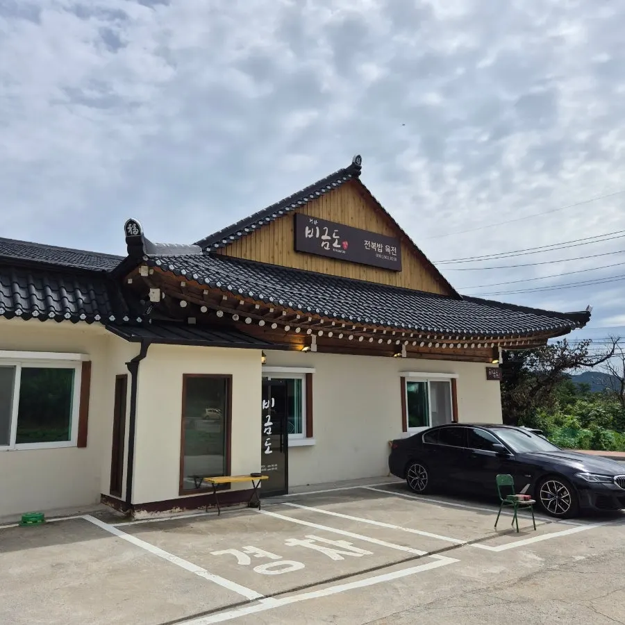 속초 비금도 한옥 건물