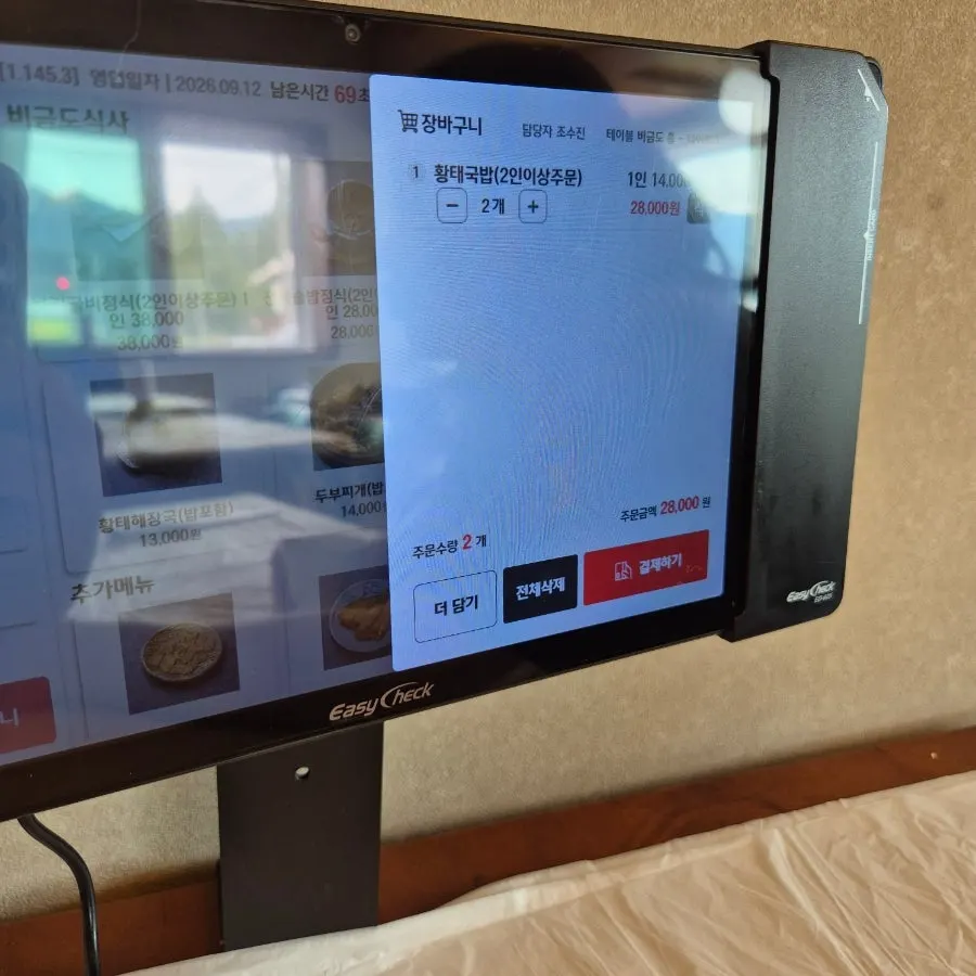 비금도 실내 좌석