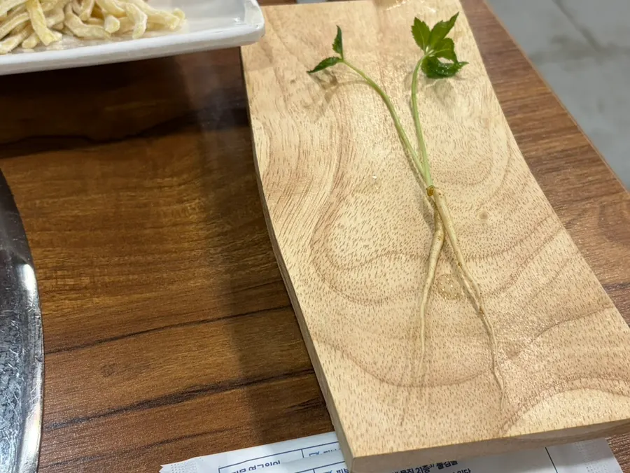 에피타이저로 나온 삼