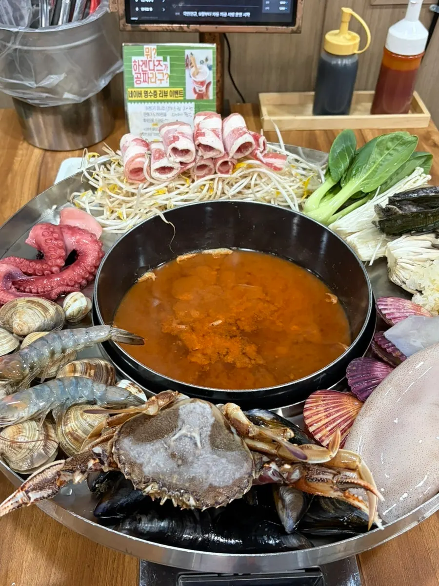 얼큰한 장칼국수 육수에 해물이 끓는 모습