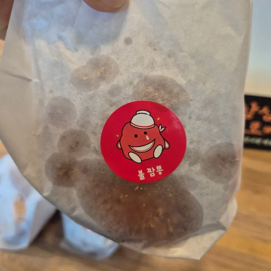 속초 감자 고로케 모습
