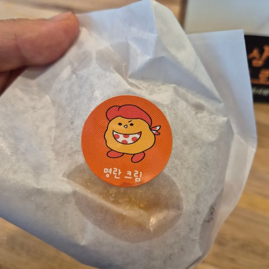 불짬뽕 고로케 모습