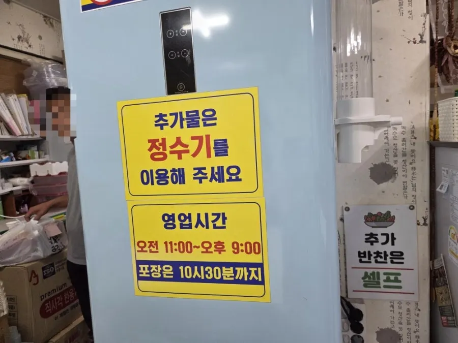 포장 주문 전 촬영한 회가 내부