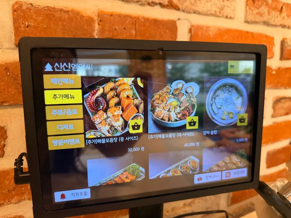 Pot rice varieties menu