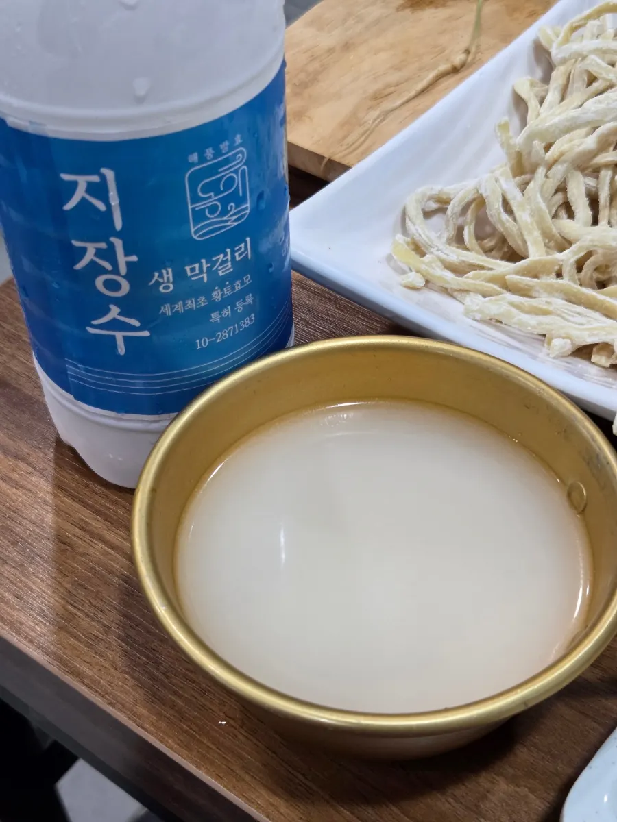 속초해물꽃장칼국수 안내 게시물