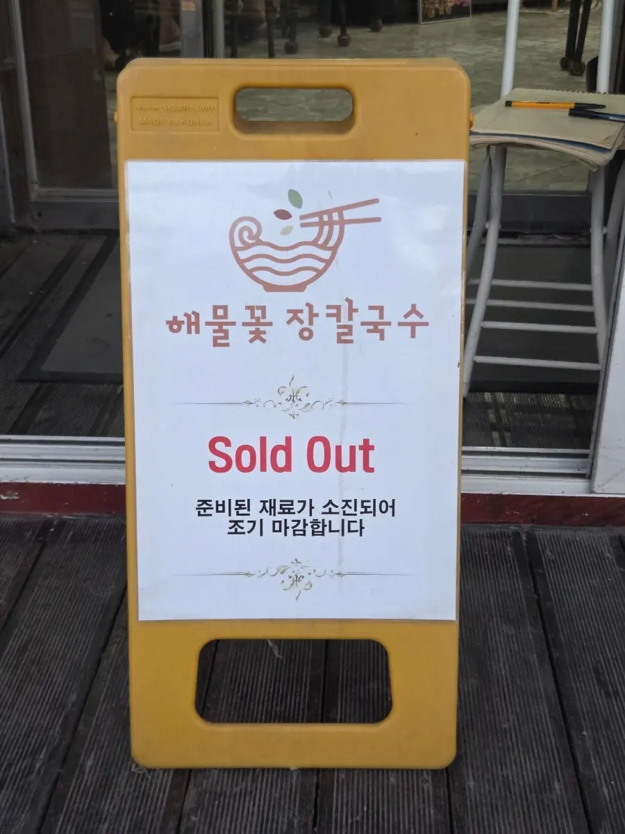 저녁 시간 손님이 찬 매장 모습
