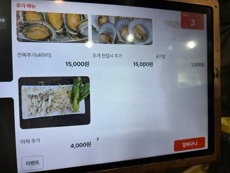 Menu board showing add-on items and a kids' menu