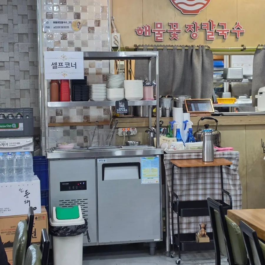 Restaurant interior with self-service corner