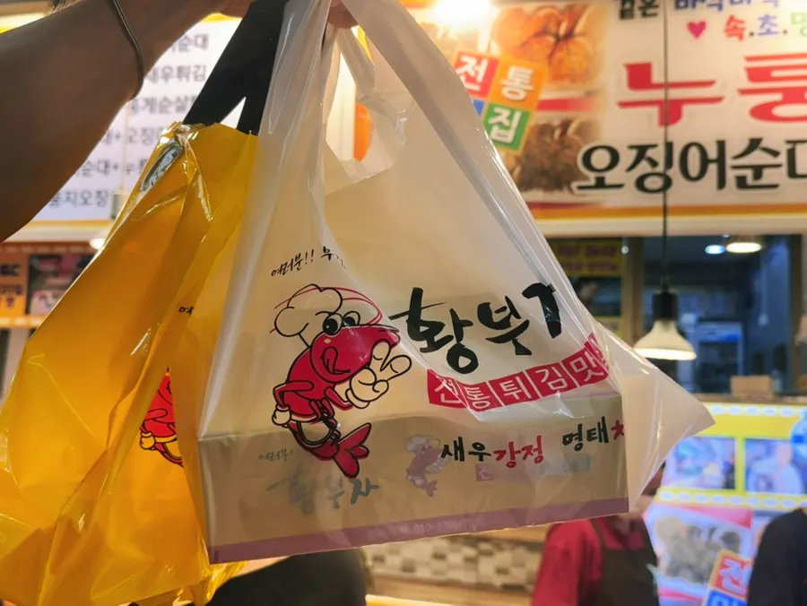 Packaged seed shrimp gangjeong and nurungji fried squid