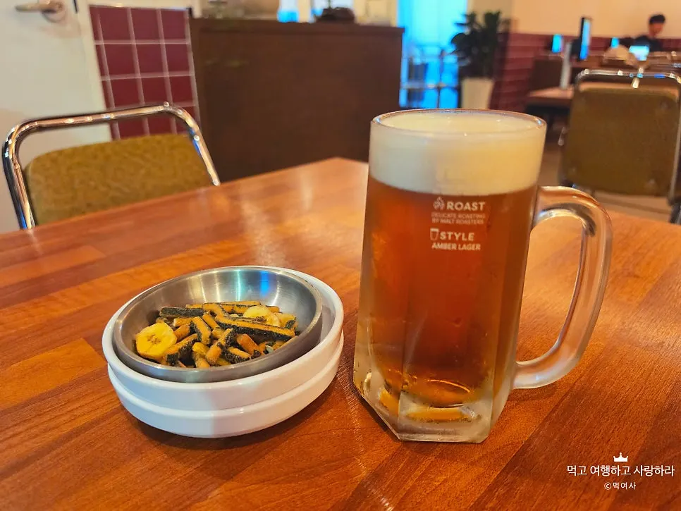 서주방 레드락 생맥주 한 잔