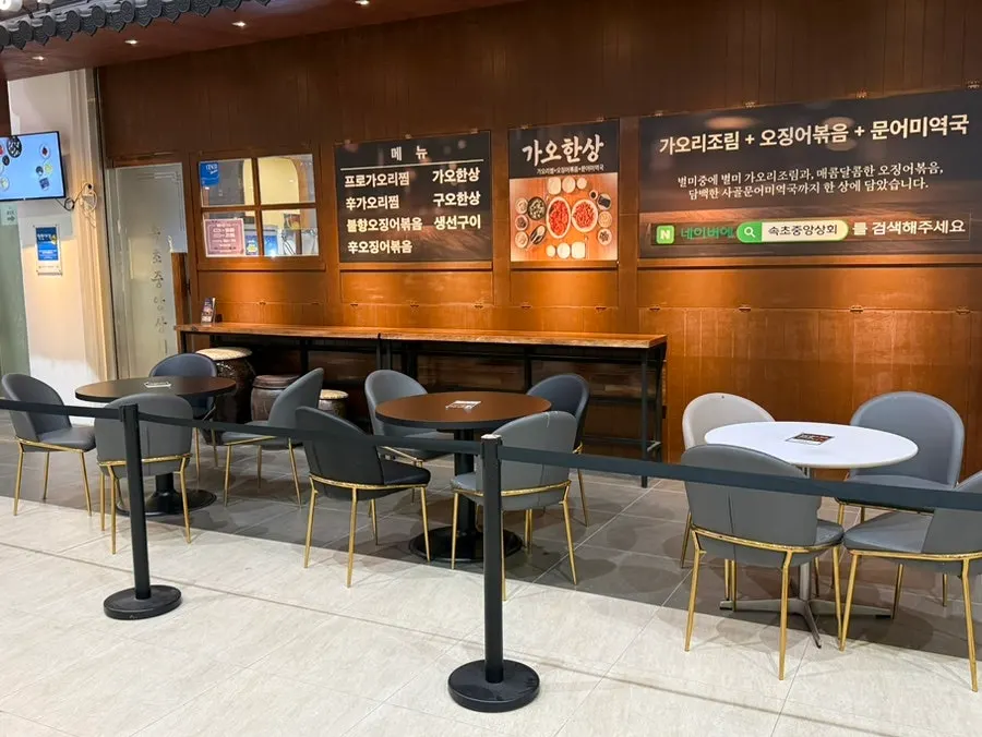 속초중앙상회 입구 앞 웨이팅석