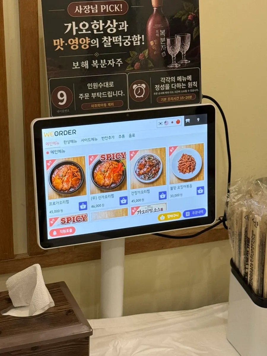 따뜻한 조명이 켜진 속초중앙상회 테이블