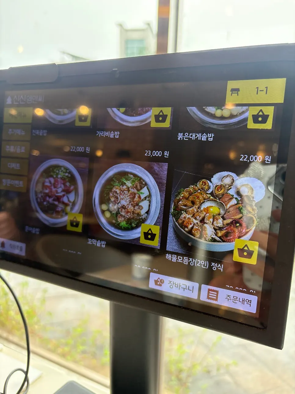 Ordering kiosk on the table