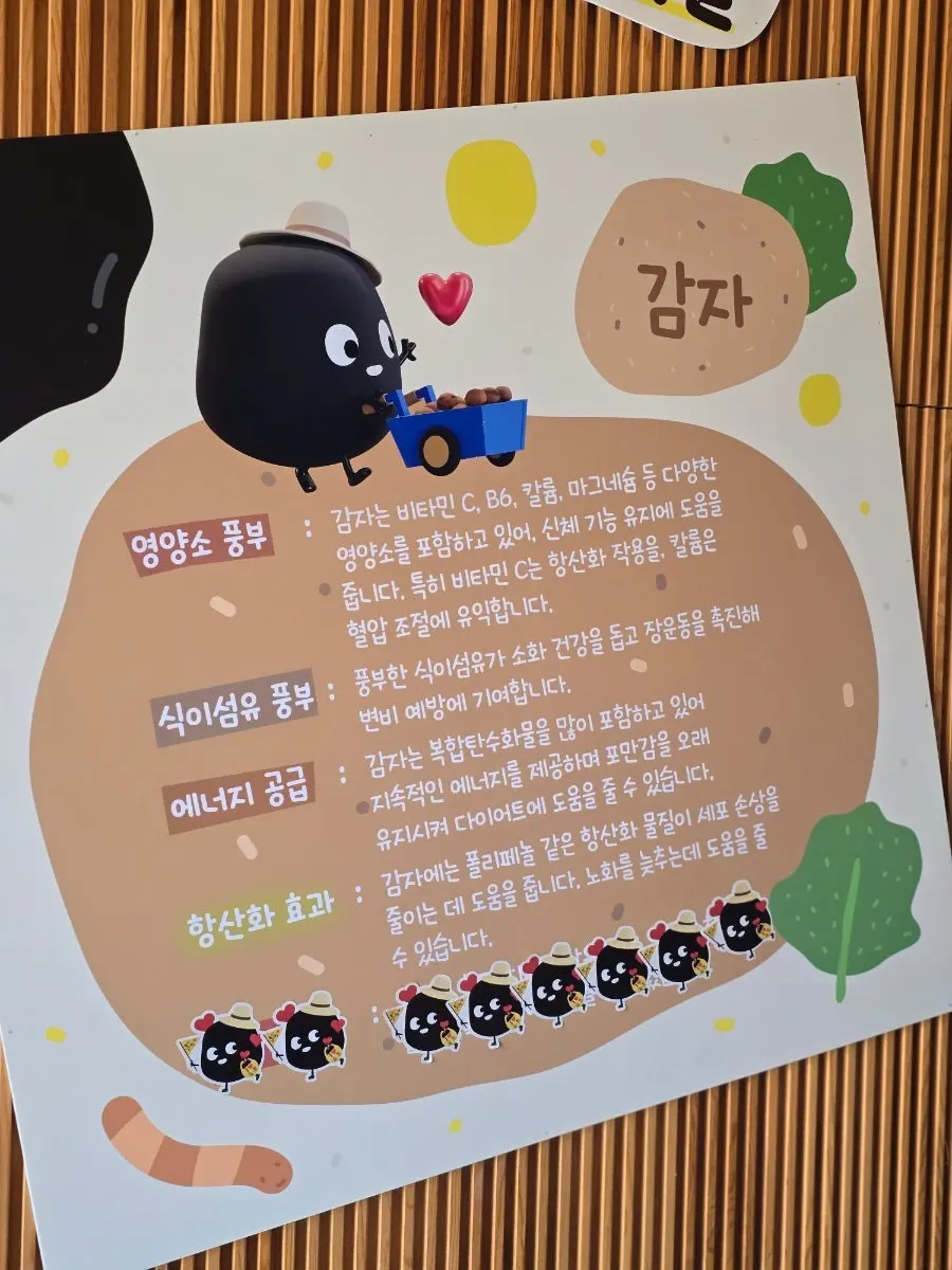 여행 간식으로 챙긴 속초 감자빵