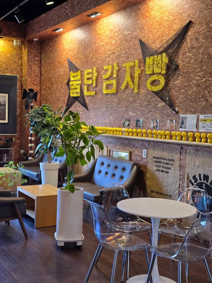 쫀득이와 감자빵을 함께 놓은 모습