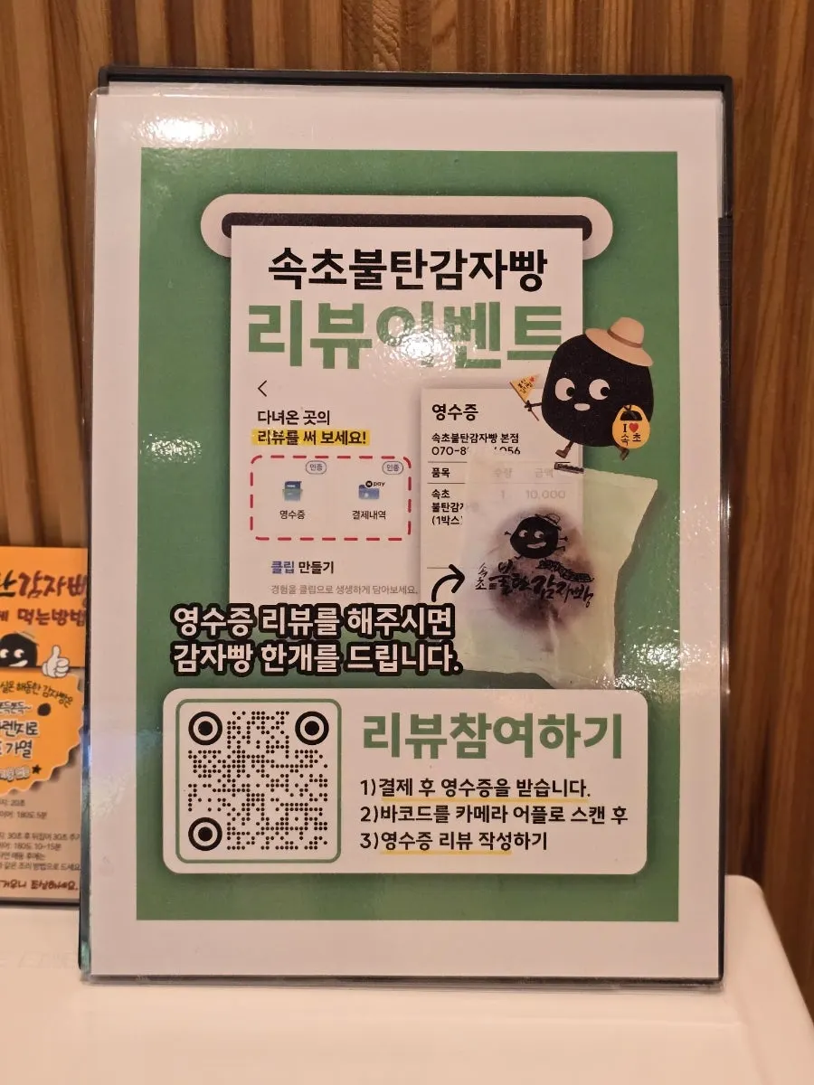 개별 포장된 쫀득이 낱개 봉지