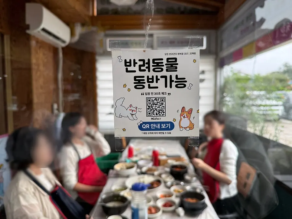 Separated pet-friendly dining space