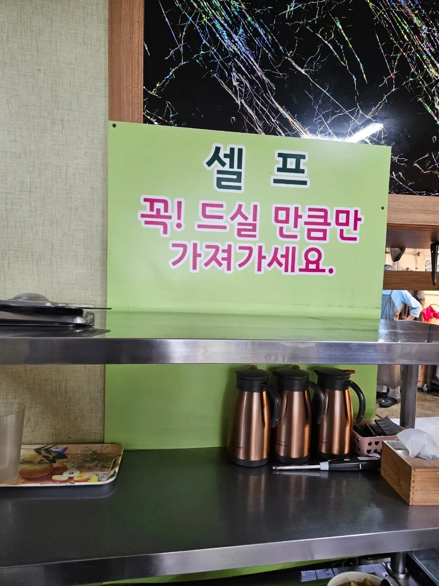 Table set with ordered sundubu and baekban
