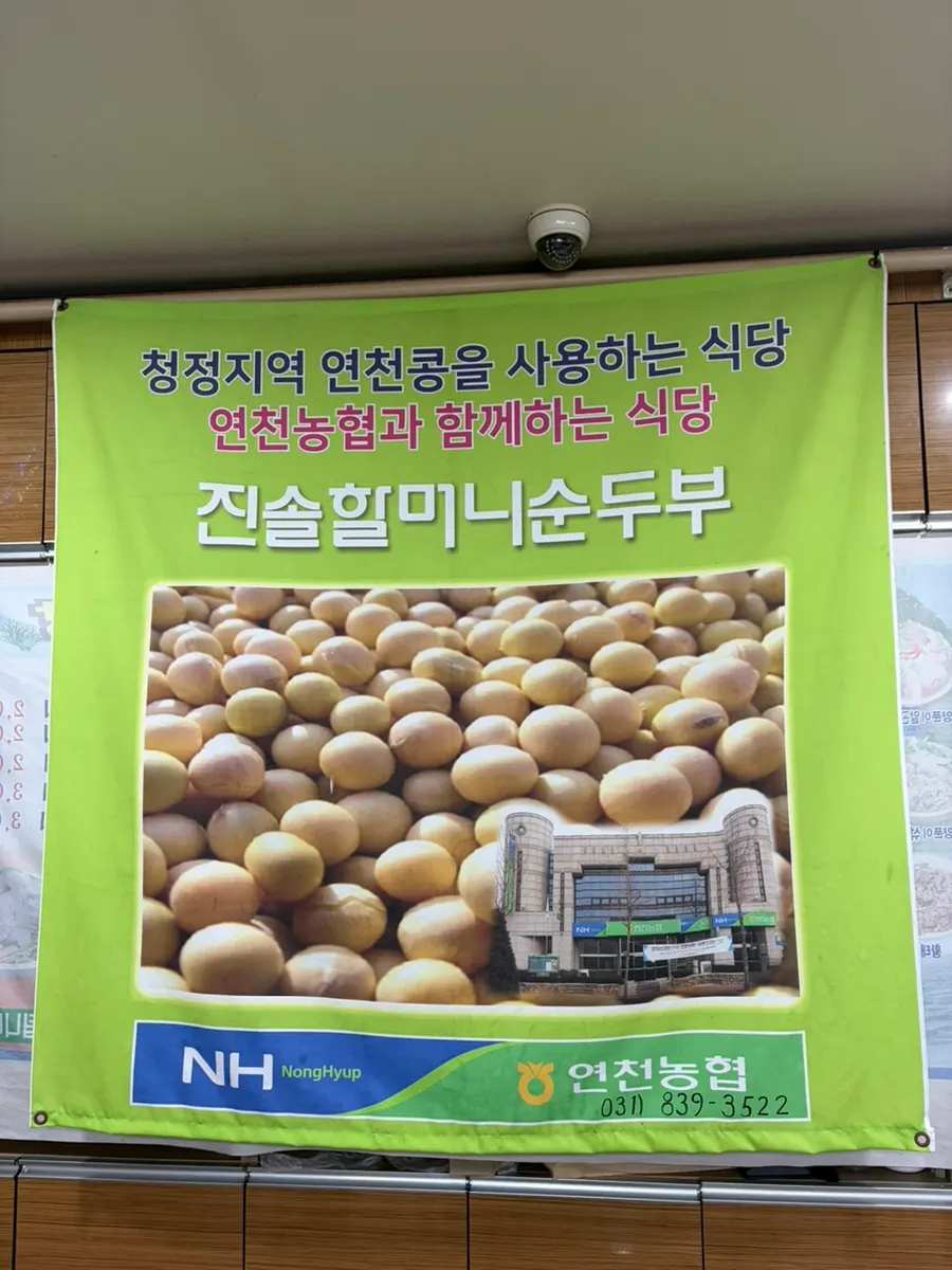 멸치볶음과 미역줄기 등 밑반찬 상차림