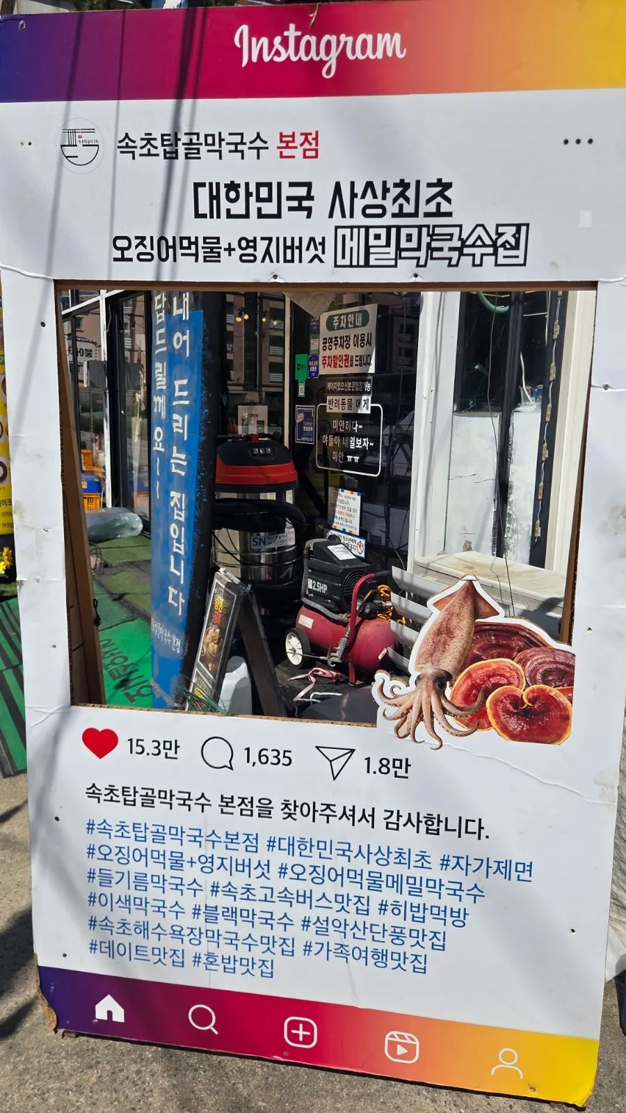 Sign out front noting the restaurant's popularity on Instagram