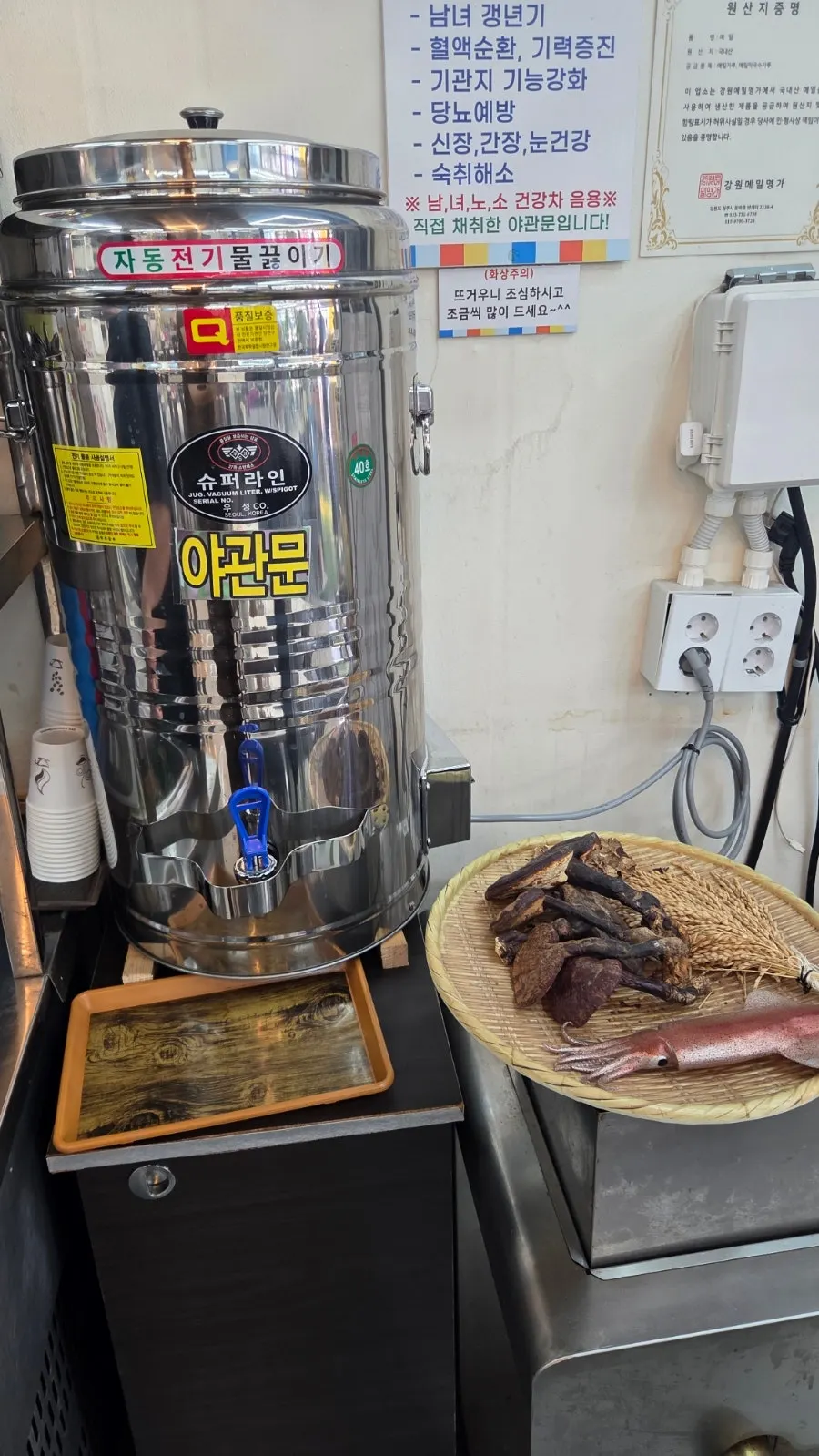 Trademark notice for deulmemak and display of noodle ingredients