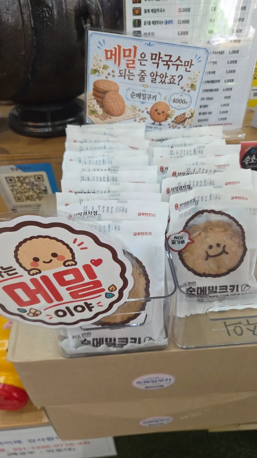 Buckwheat cookies and noodles sold at the store