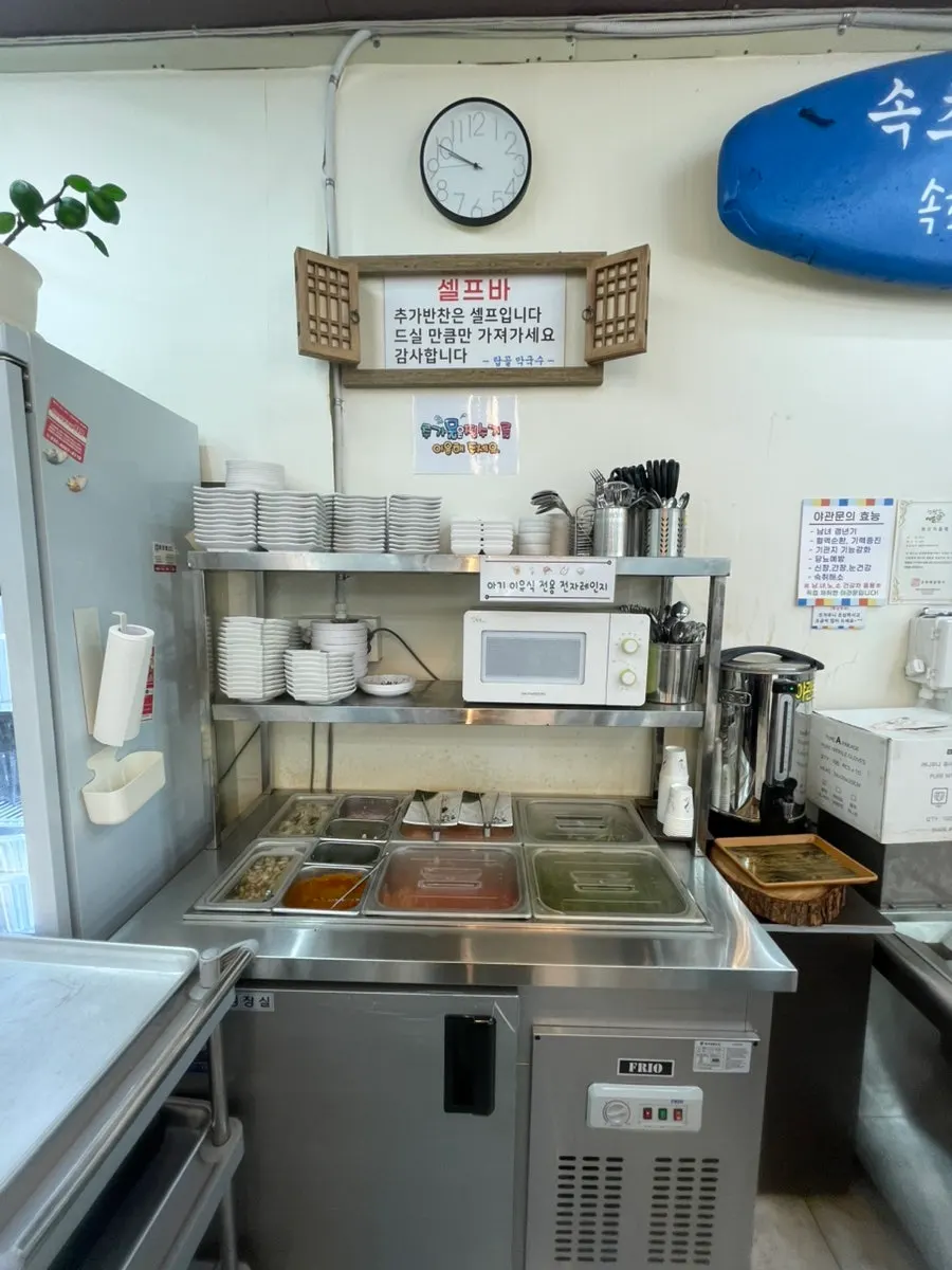 Table set with mu-saengchae and yeolmu kimchi basic side dishes