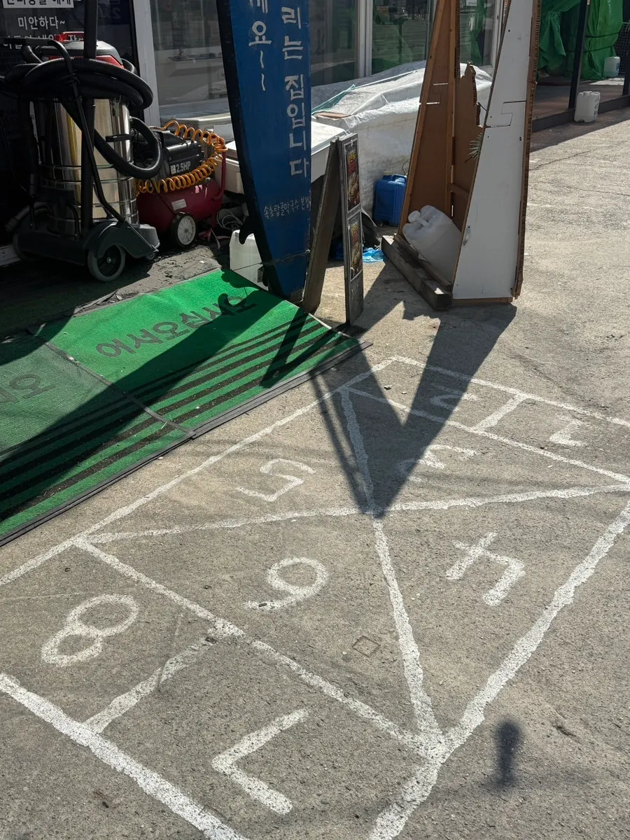 Large Topgol Makguksu signboard