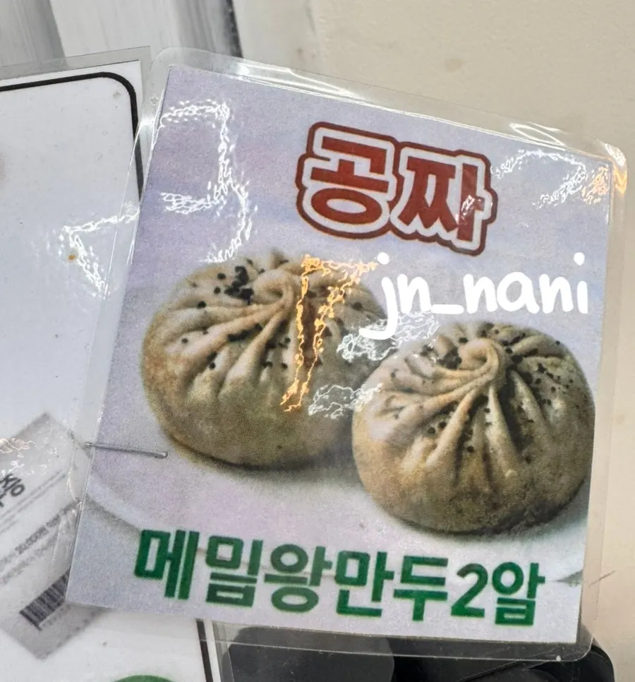 Naver receipt review event notice at Sokcho Topgol Makguksu