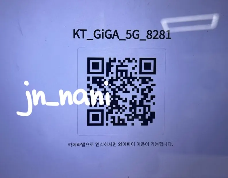 Wifi access info posted in the restaurant