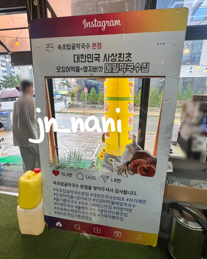 Instagram photo zone set up in a corner of the restaurant