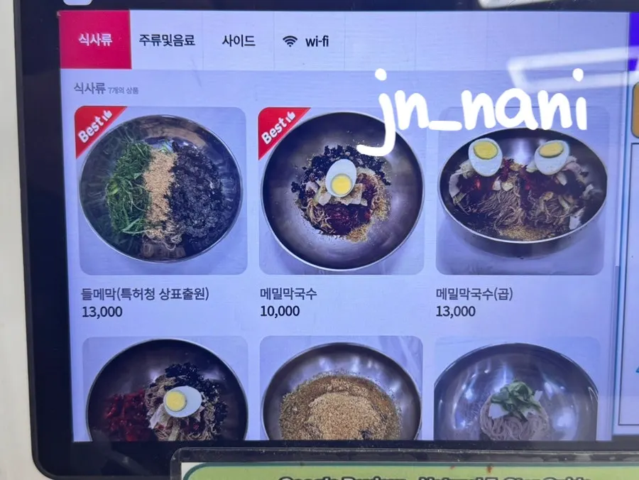 Paper menu board at the counter of Sokcho Topgol Makguksu