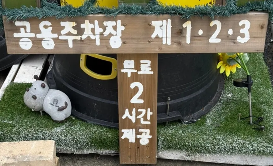 속초탑골막국수 본점 영업시간 안내