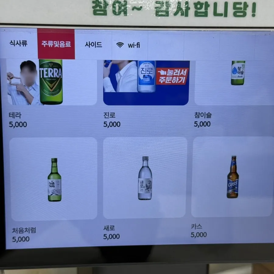 속초탑골막국수 사이드 메뉴 안내