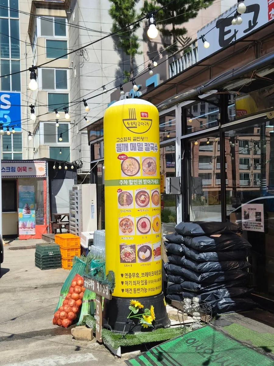 Interior photo of Sokcho Topgol Makguksu Main Branch