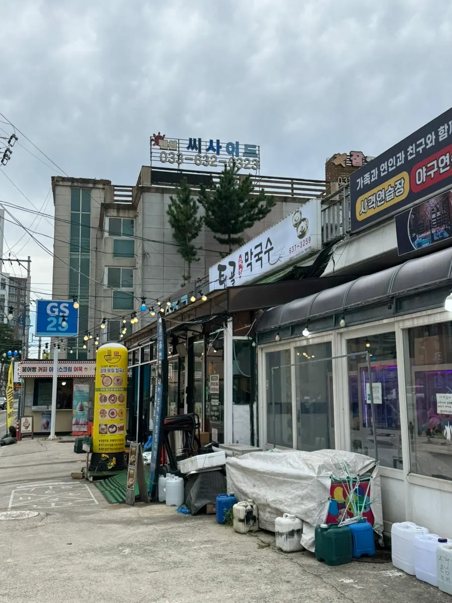 Clean exterior of Sokcho Topgol Makguksu Main Branch