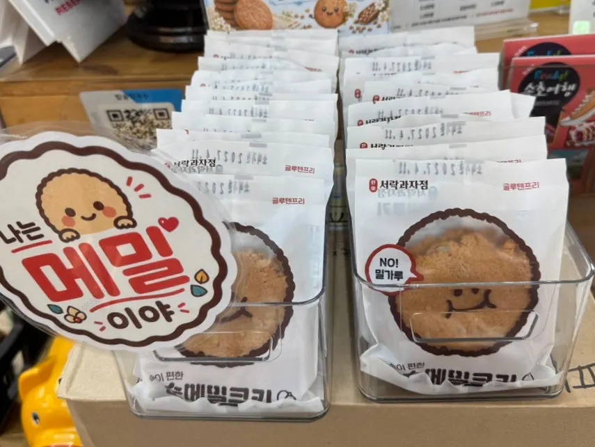 Buckwheat cookies sold near the register