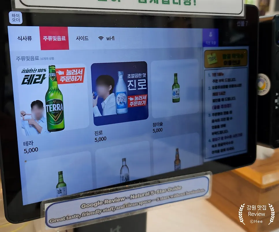 속초탑골막국수 본점 가게 전경
