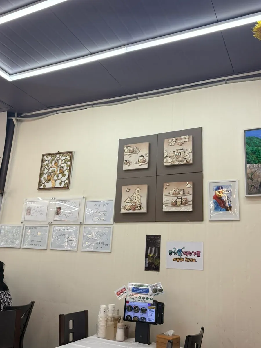 Celebrity autographs on the wall