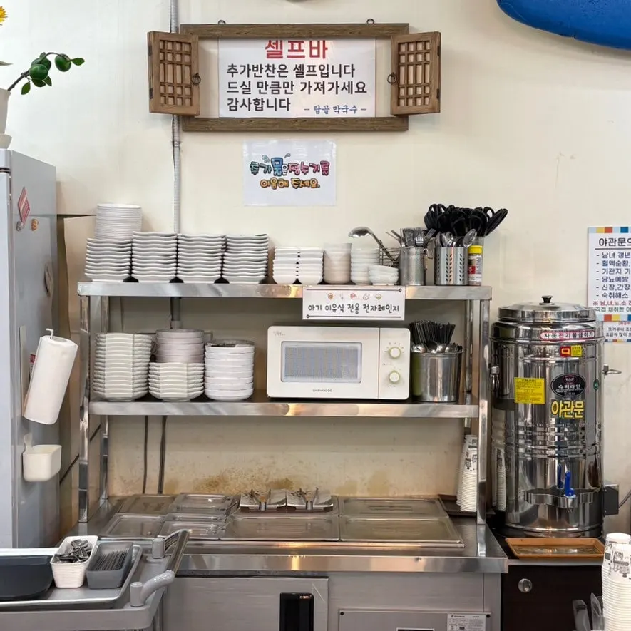 Self-serve side dish bar and microwave