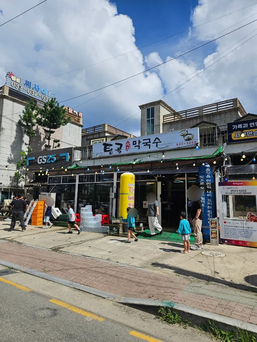 Exterior of Sokcho Topgol Makguksu Main Branch