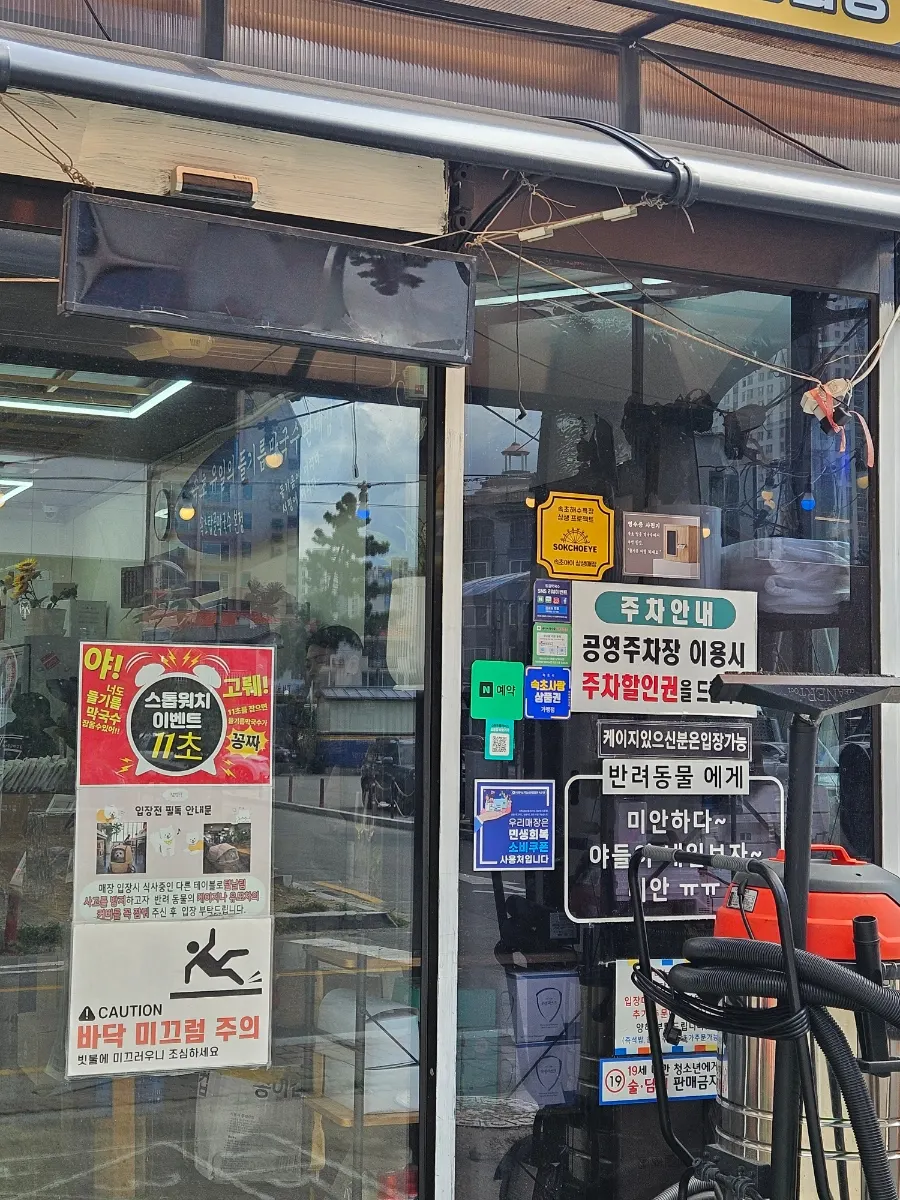 Sign for the public parking lots near the restaurant