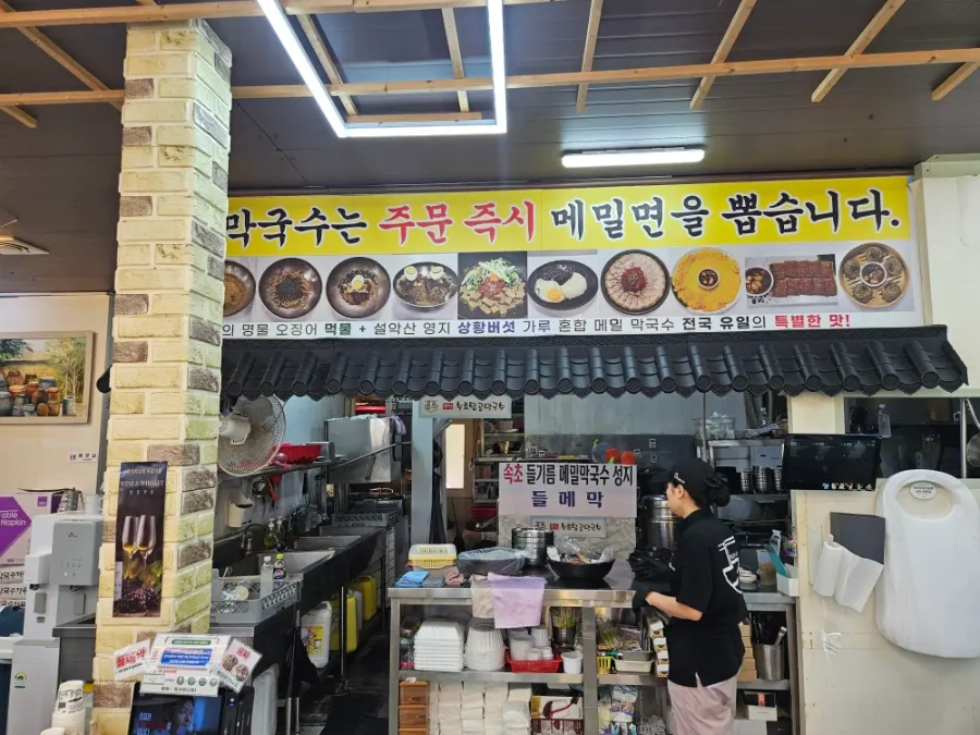 Noodle-making station where buckwheat noodles are cut to order